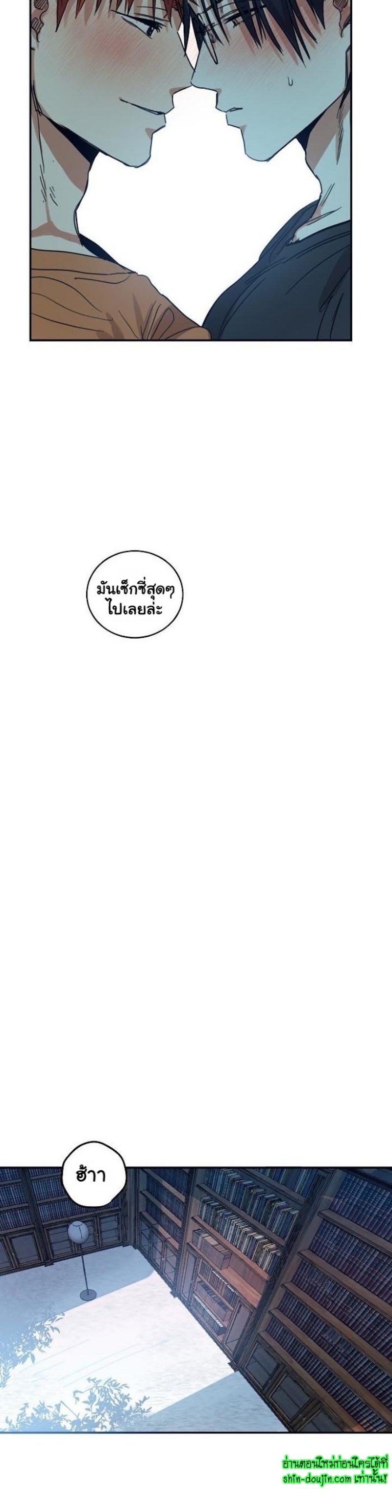 Bara-Boom (Love Drop) EP 10